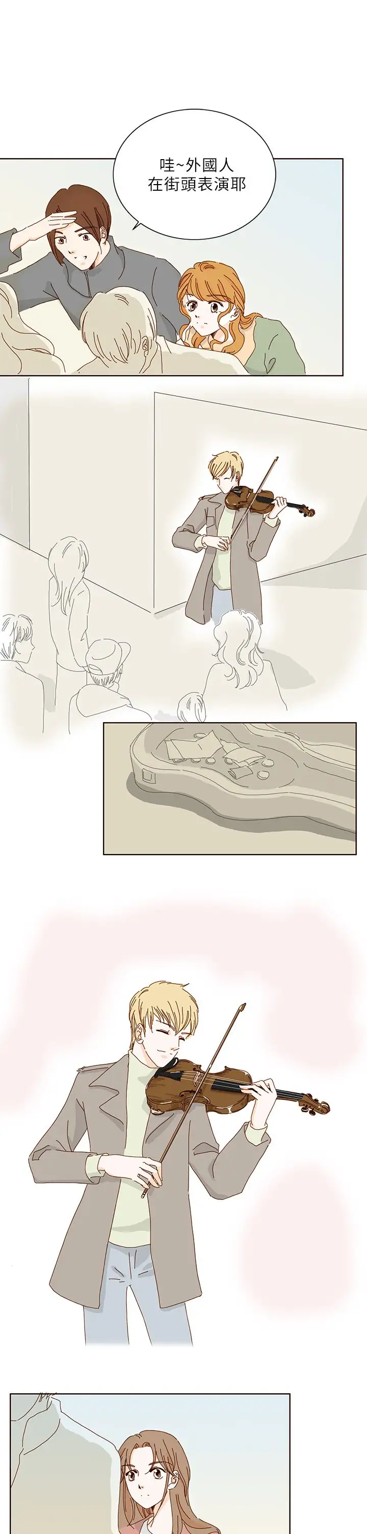 寄宿日记第85话-瞒着傢人打炮