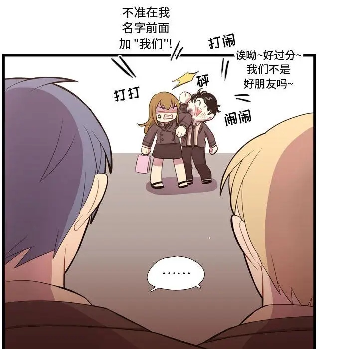 需要纯情第37章