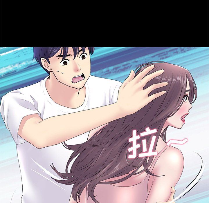 當初戀變成繼母第5話