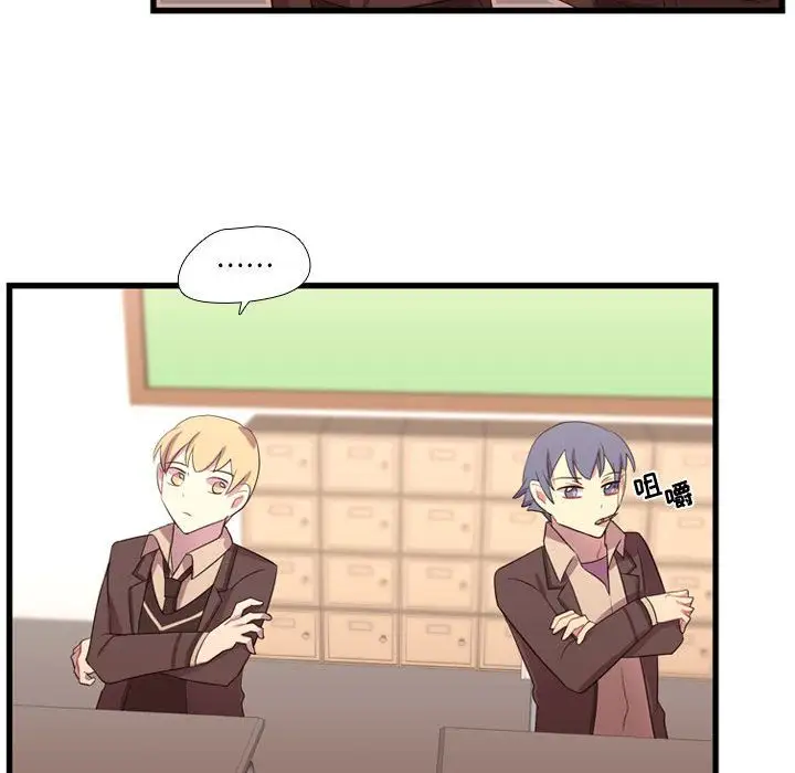 需要纯情第37章