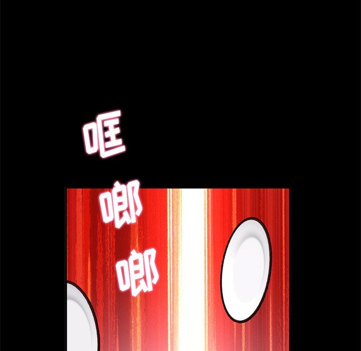 當初戀變成繼母第5話