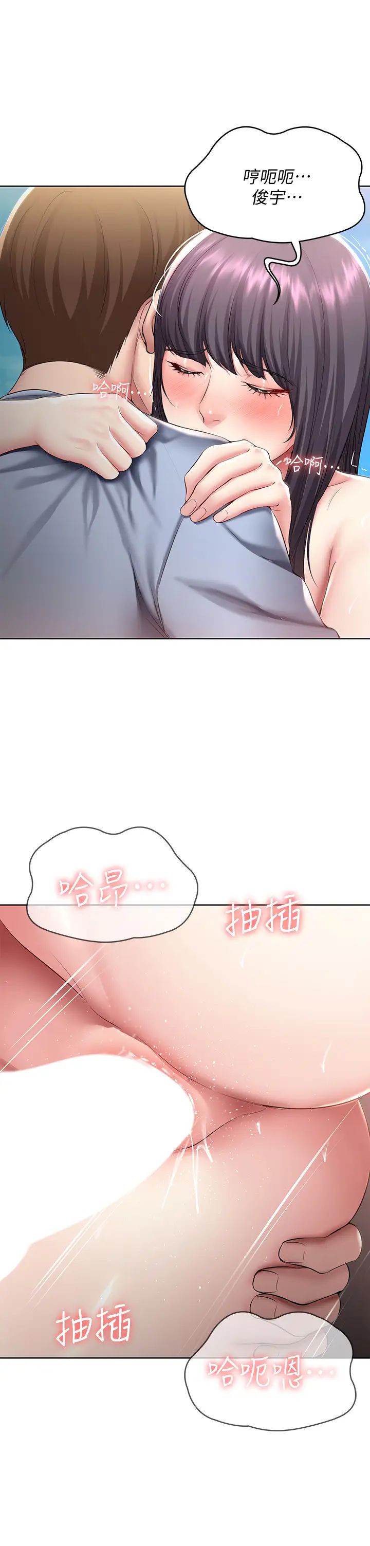 寄宿日记第86话-在大傢面前做爱的宛恩