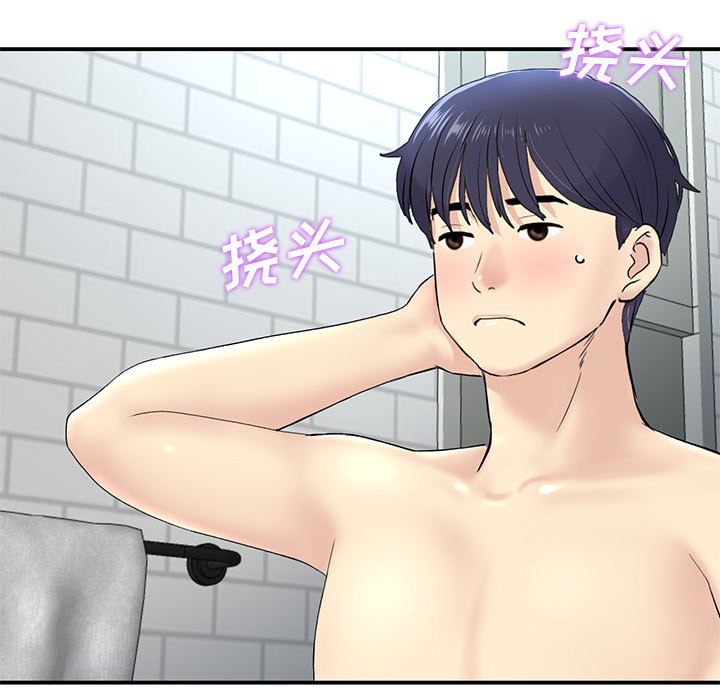 当初恋变成继母第5话