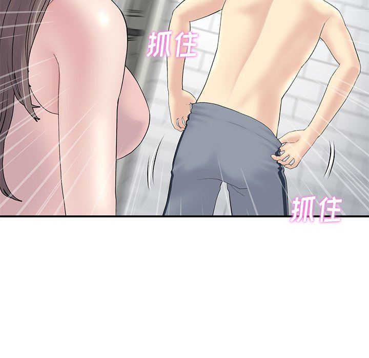 当初恋变成继母第5话