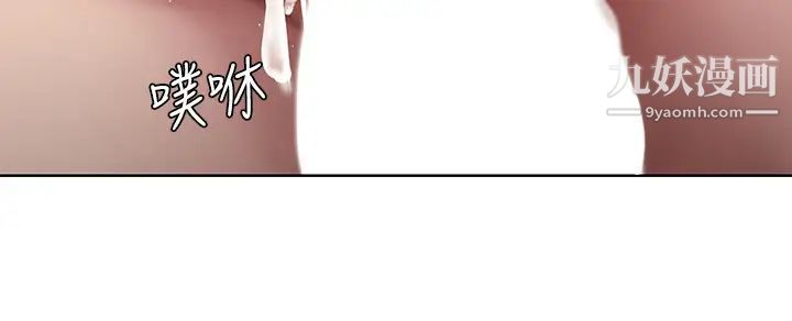 寄宿日记第87话-跟宛恩在一起开心吗?