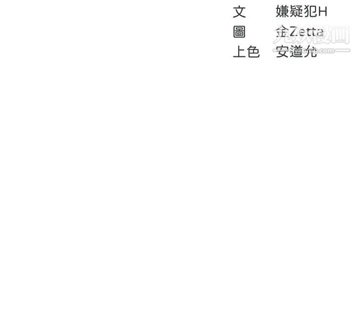 寄宿日記第88話-嫉妒女兒的美靜