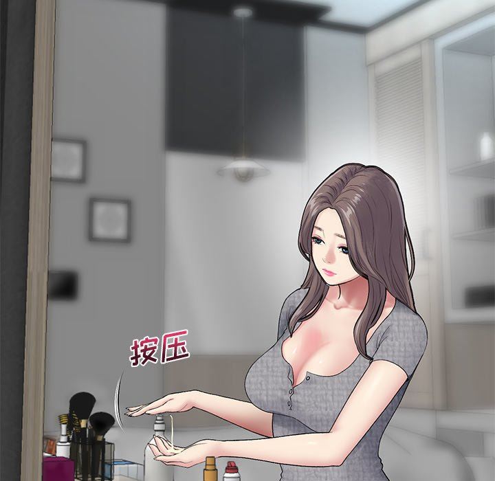 当初恋变成继母第7话