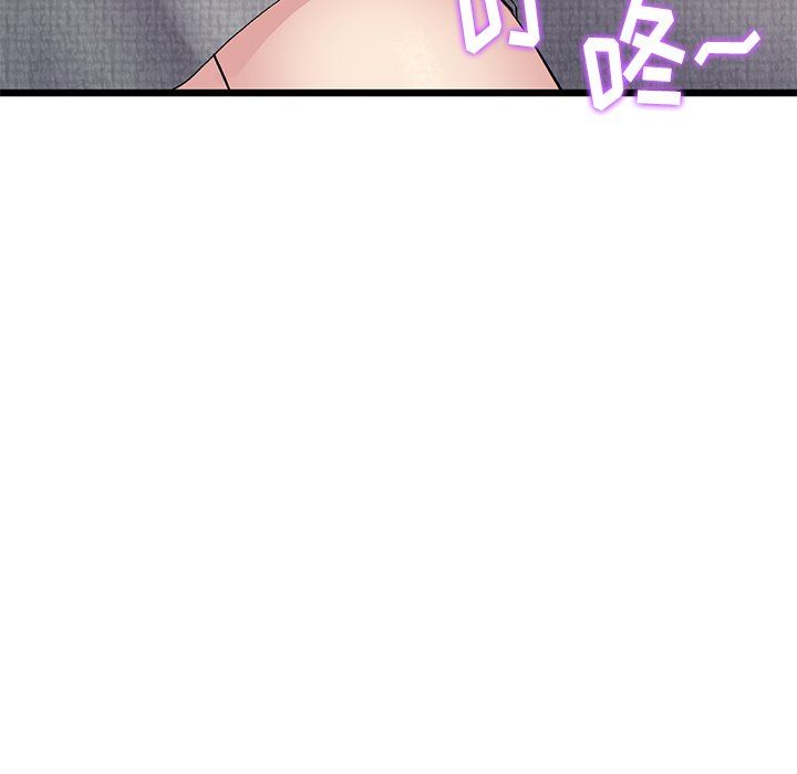 當初戀變成繼母第7話