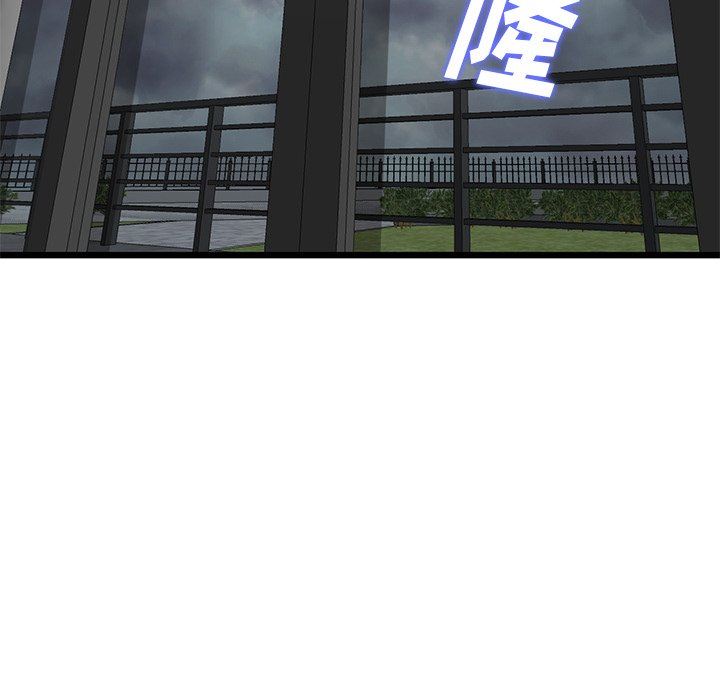 当初恋变成继母第7话