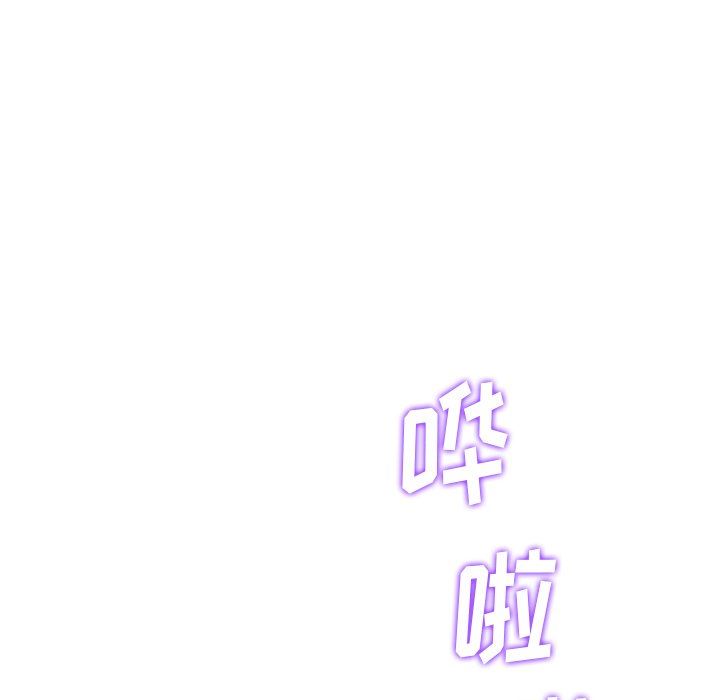 当初恋变成继母第7话