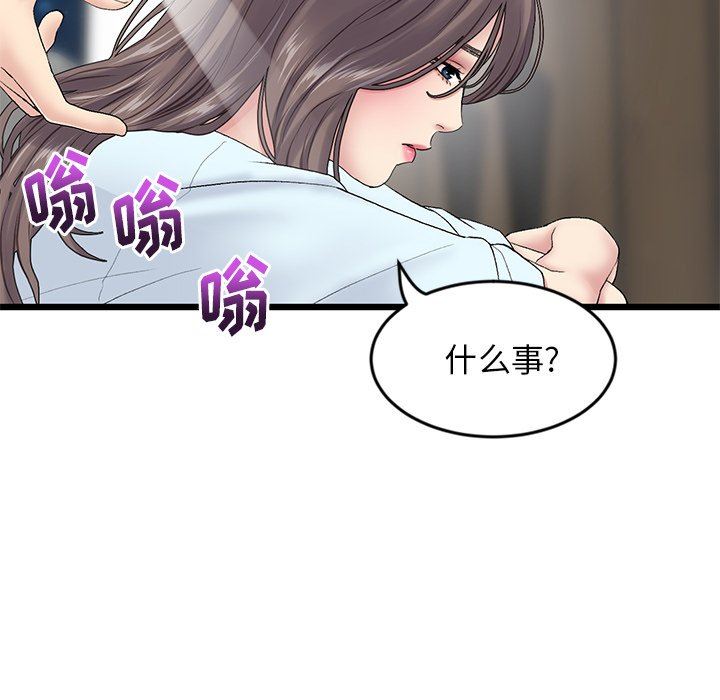 寄宿日记第89话-让妳忘不瞭今晚