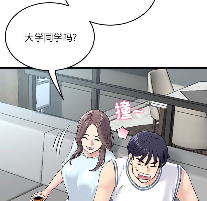 当初恋变成继母第7话