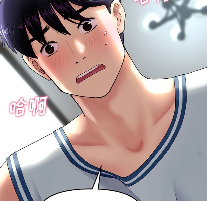 当初恋变成继母第7话