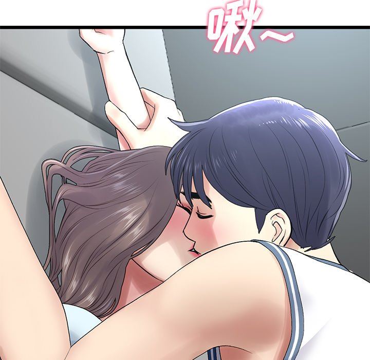 当初恋变成继母第7话