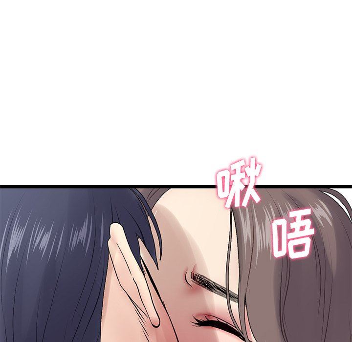 当初恋变成继母第7话