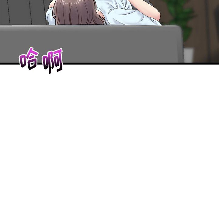 当初恋变成继母第7话