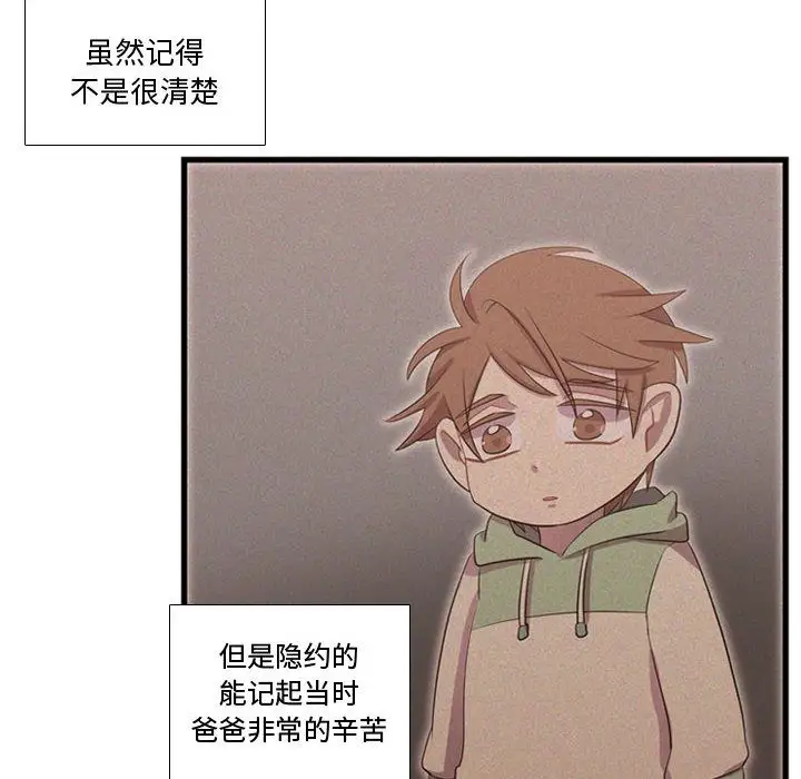 需要纯情第38章