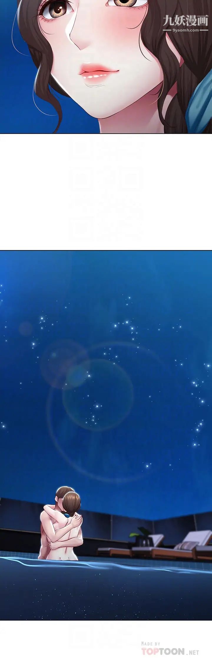 寄宿日记第92话-激战直至天亮