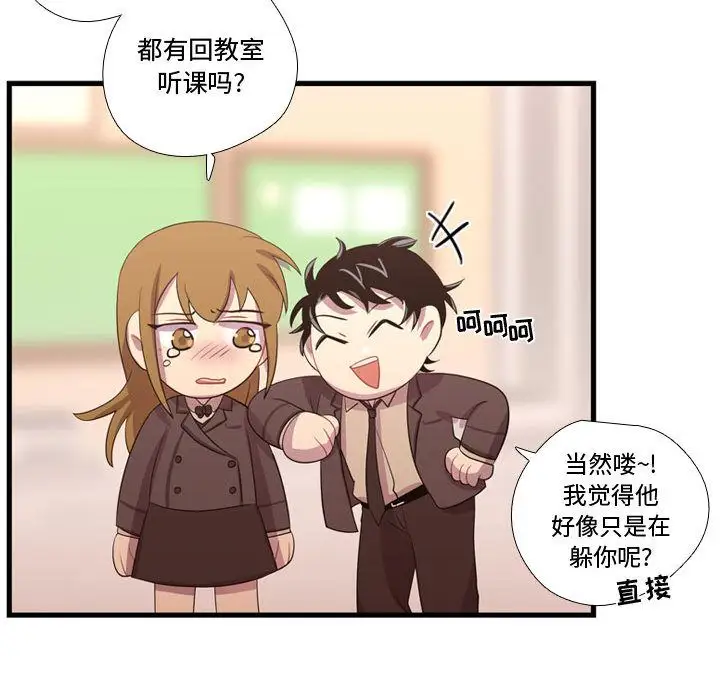 需要纯情第38章