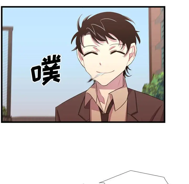 需要纯情第38章