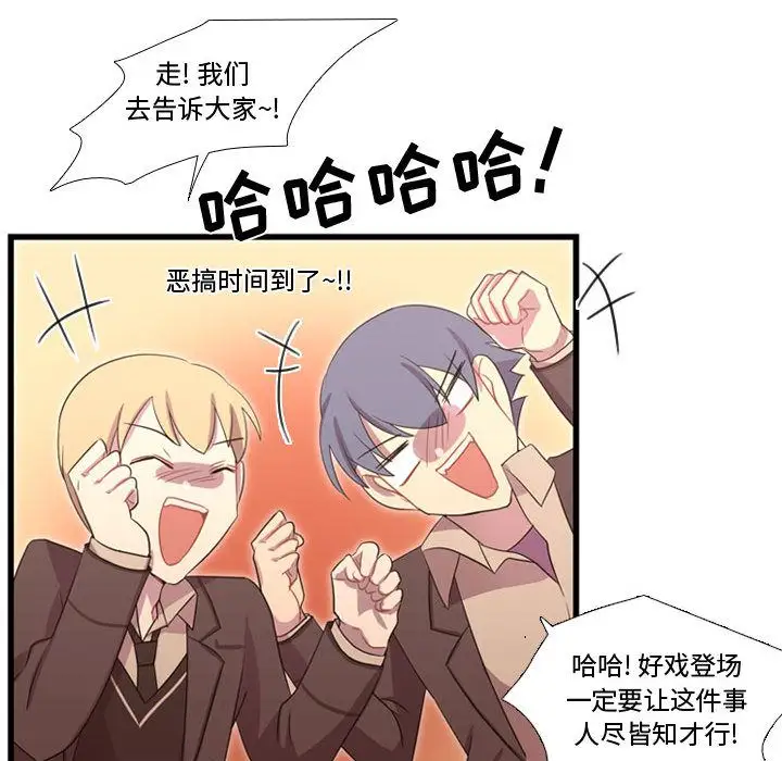 需要纯情第38章