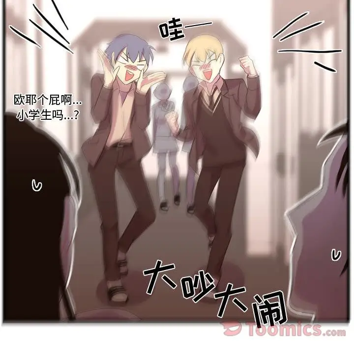 需要纯情第38章