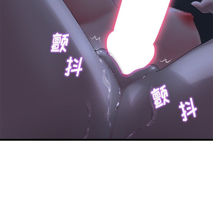 當初戀變成繼母第9話