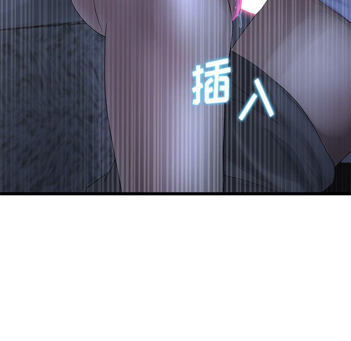 当初恋变成继母第9话