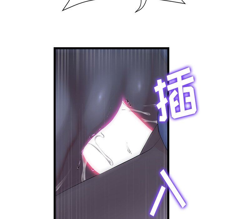 当初恋变成继母第9话