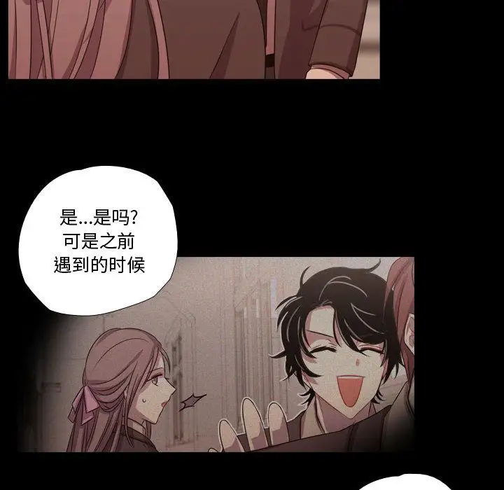 需要纯情第38章