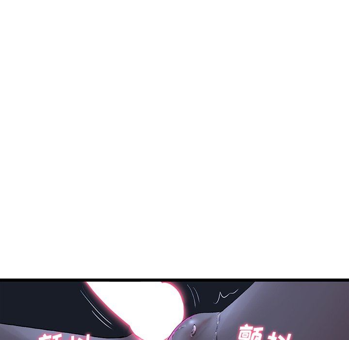 当初恋变成继母第9话