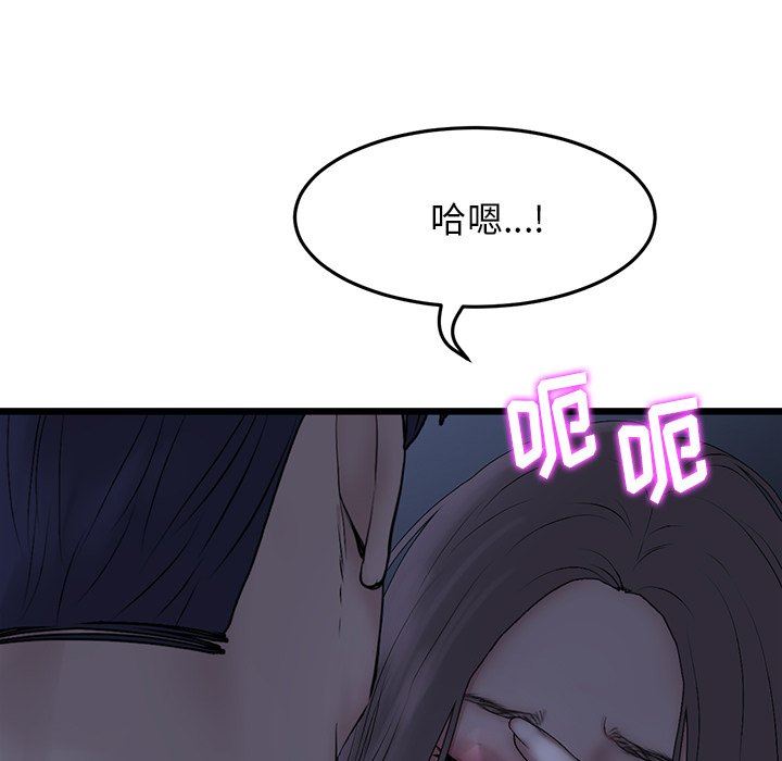 当初恋变成继母第9话