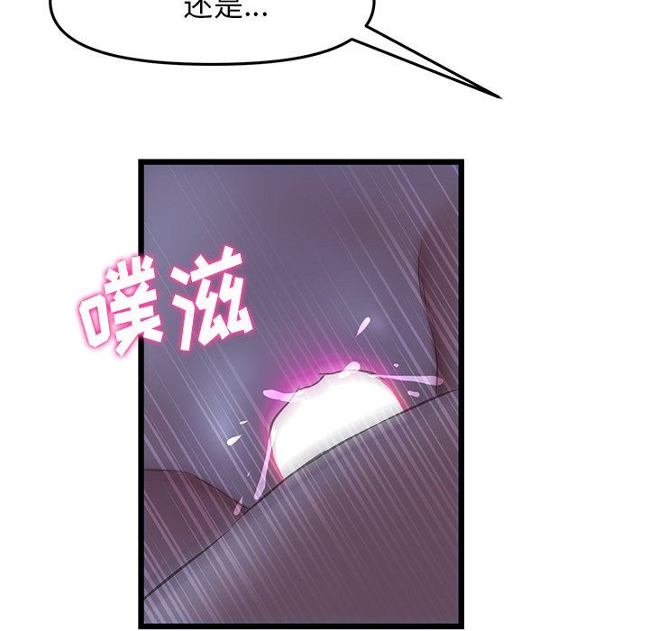 当初恋变成继母第9话