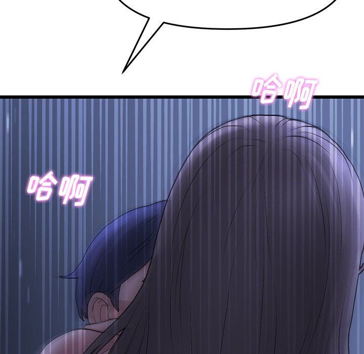 当初恋变成继母第9话