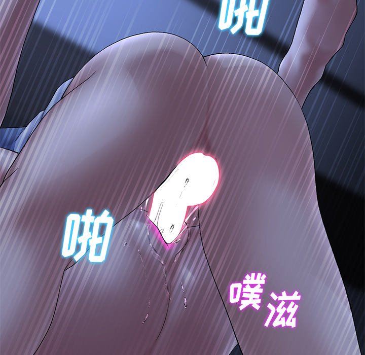 当初恋变成继母第9话