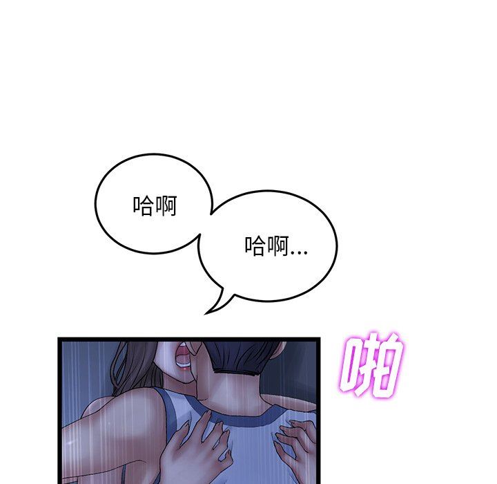 当初恋变成继母第9话