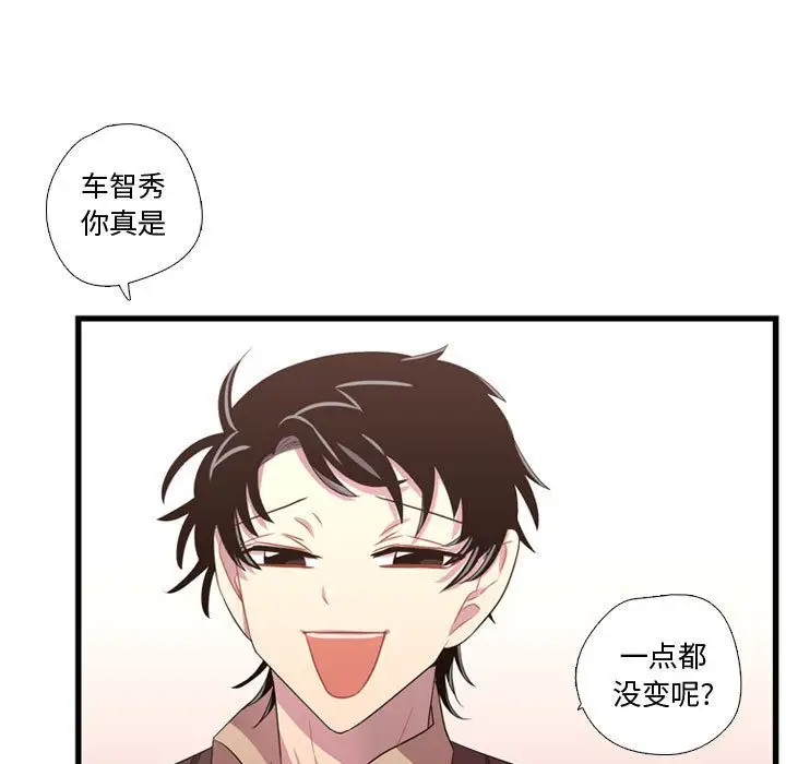 需要纯情第38章