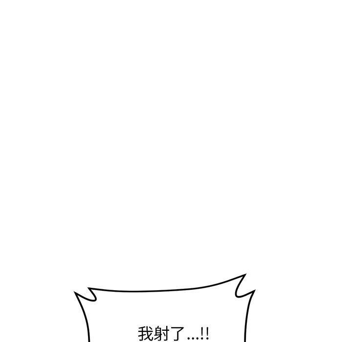 当初恋变成继母第9话