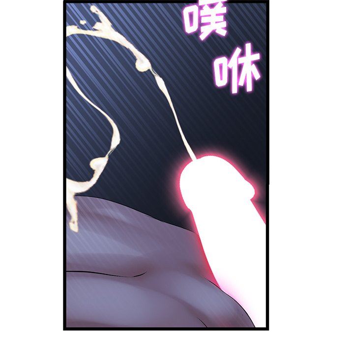 当初恋变成继母第9话