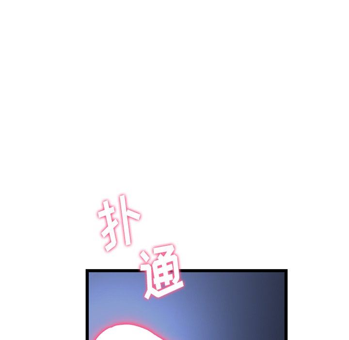 當初戀變成繼母第9話