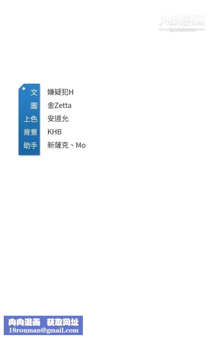 寄宿日记第94话-挽回阿姨心意的方法