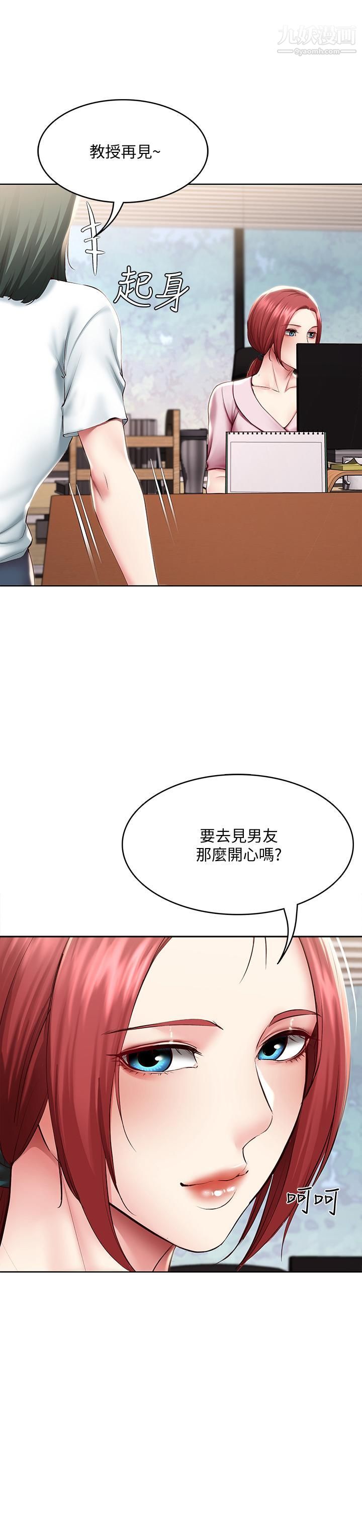 寄宿日记第95话-在内裤里逐渐湿润的小穴