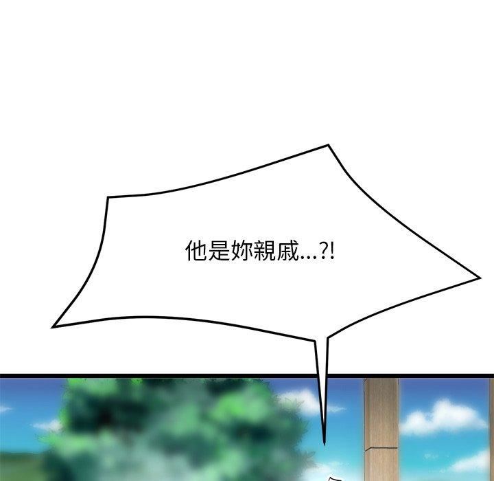 当初恋变成继母第11话