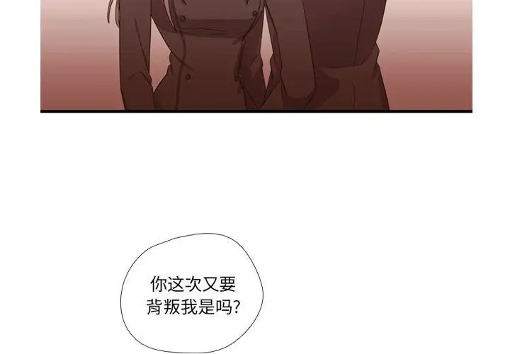 需要纯情第39章