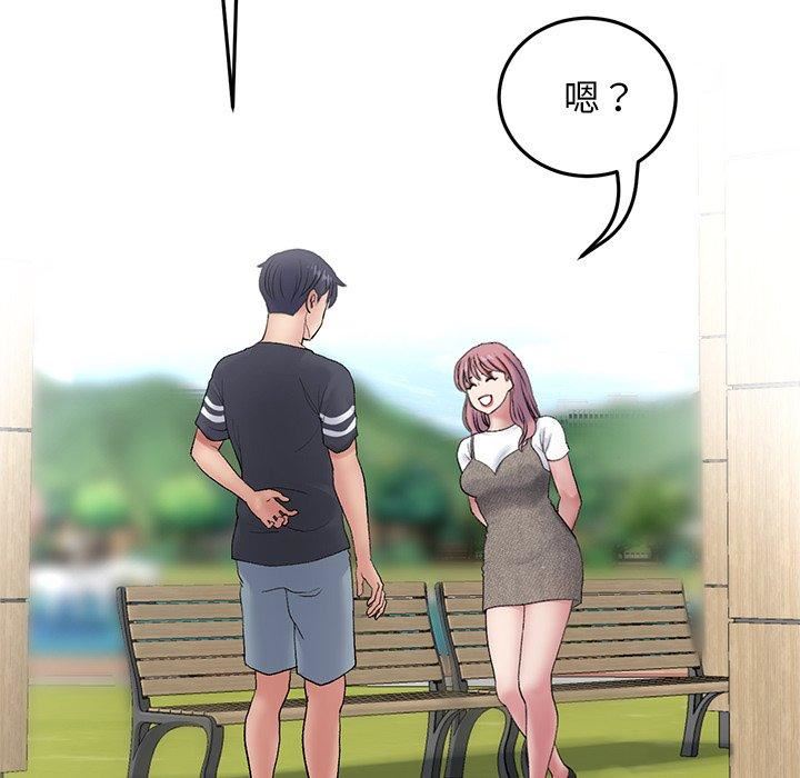 當初戀變成繼母第11話