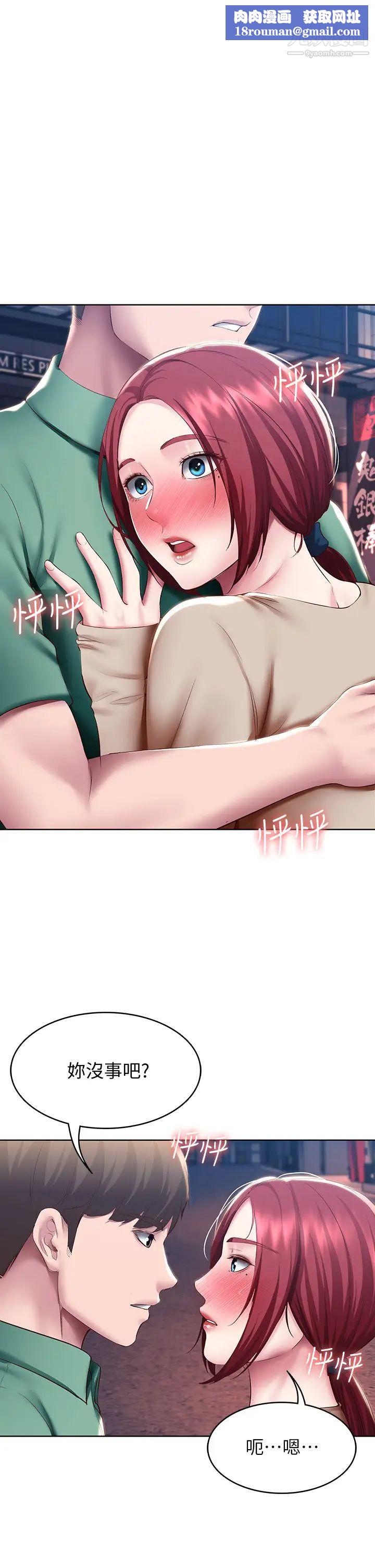 寄宿日記第97話-教授淫亂的性愛講座