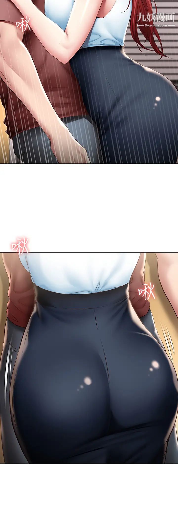 寄宿日记第97话-教授淫乱的性爱讲座