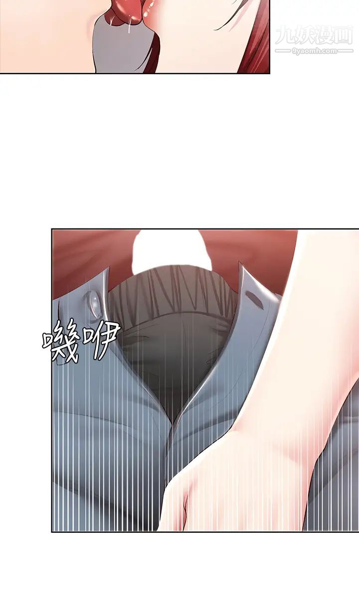 寄宿日记第97话-教授淫乱的性爱讲座