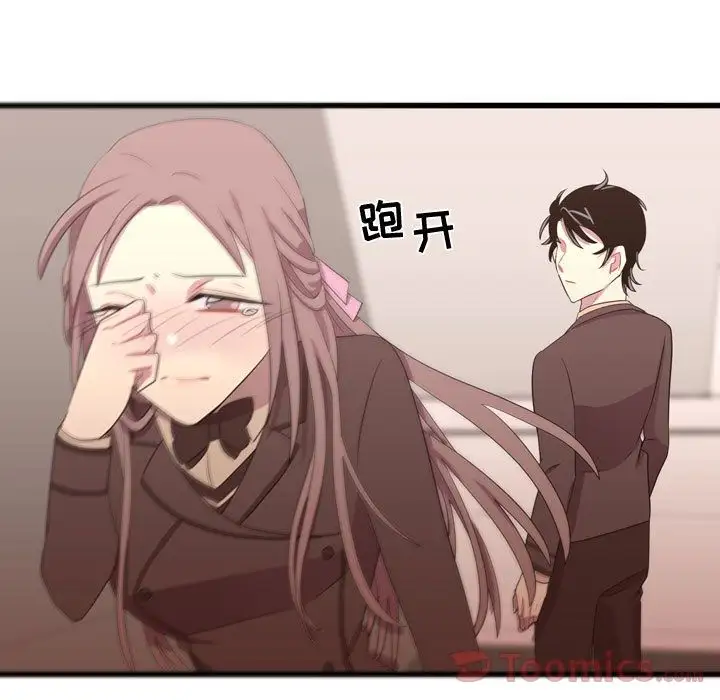 需要纯情第39章