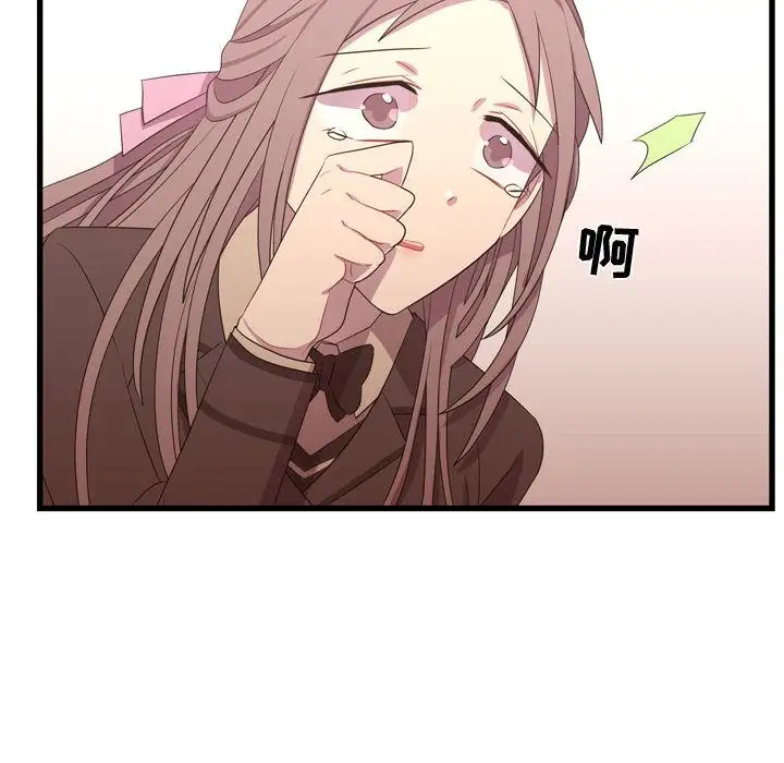 需要纯情第39章